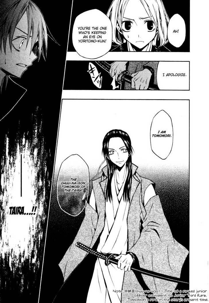 Izayakaku 2 20