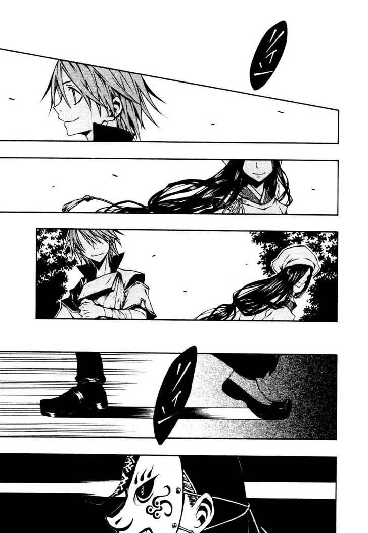 Izayakaku 2 42