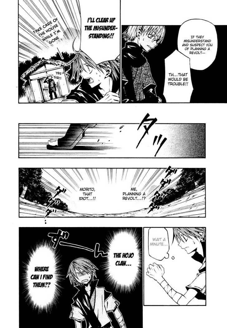 Izayakaku 2 5