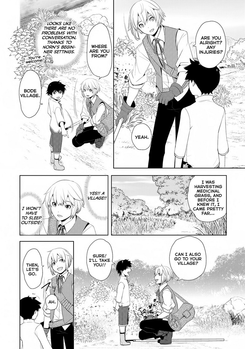 Izure Saikyou No Renkinjutsushi 1 26