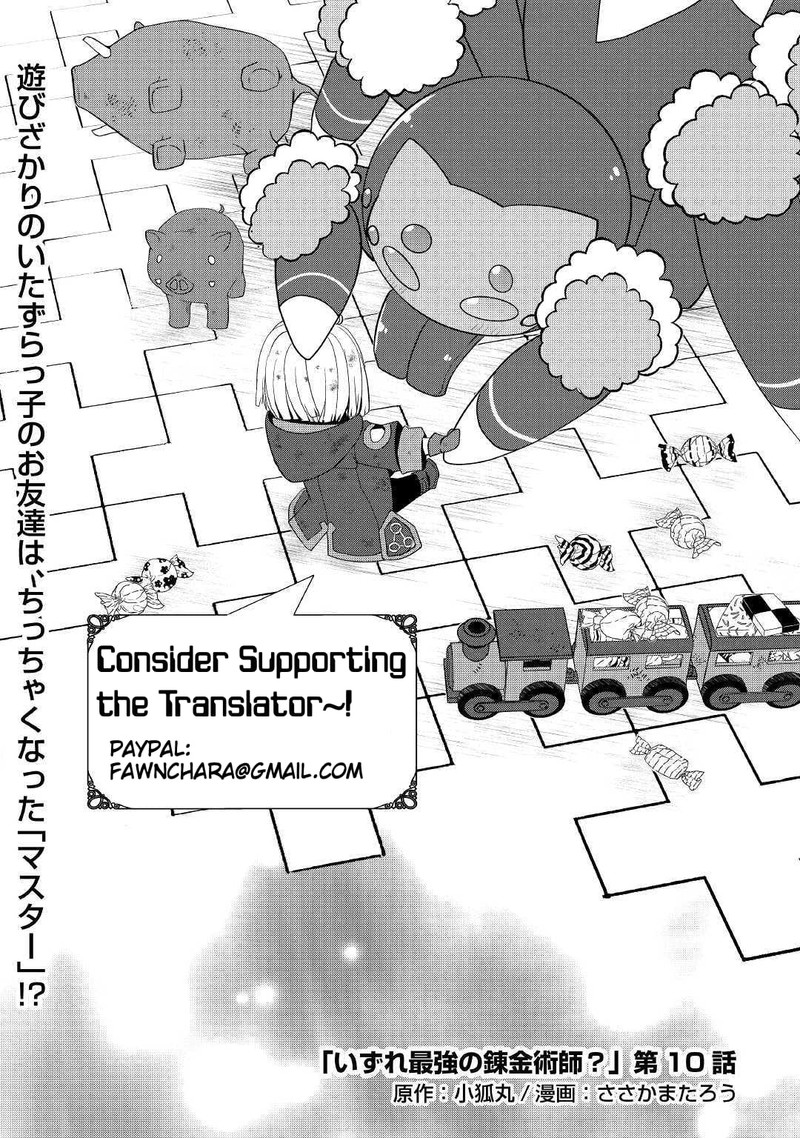 Izure Saikyou No Renkinjutsushi 10 27