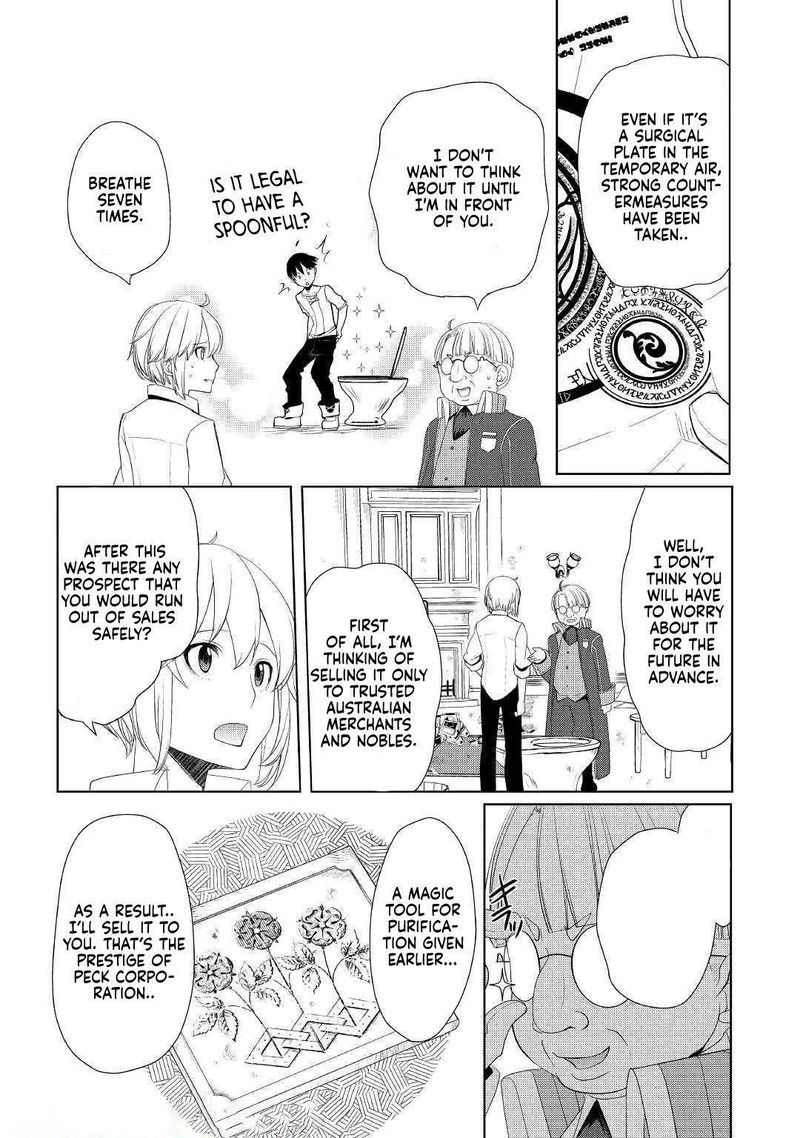 Izure Saikyou No Renkinjutsushi 11 13