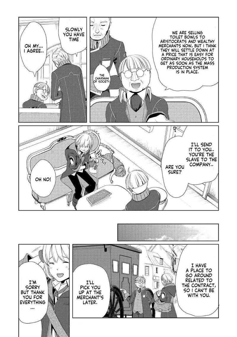 Izure Saikyou No Renkinjutsushi 12 5
