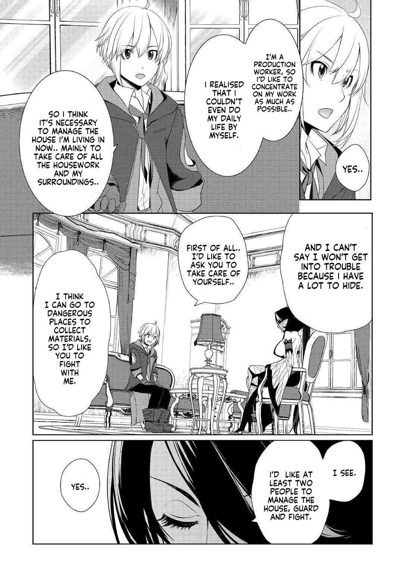 Izure Saikyou No Renkinjutsushi 12 8