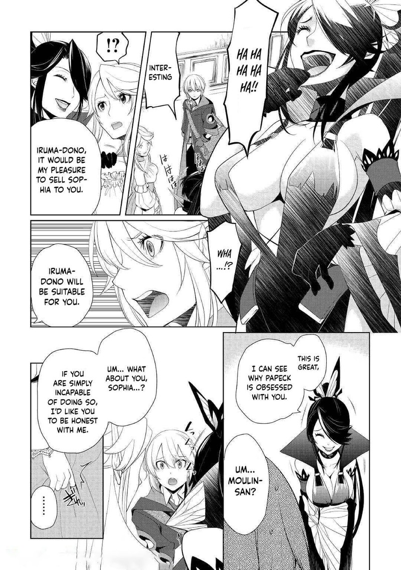 Izure Saikyou No Renkinjutsushi 13 11