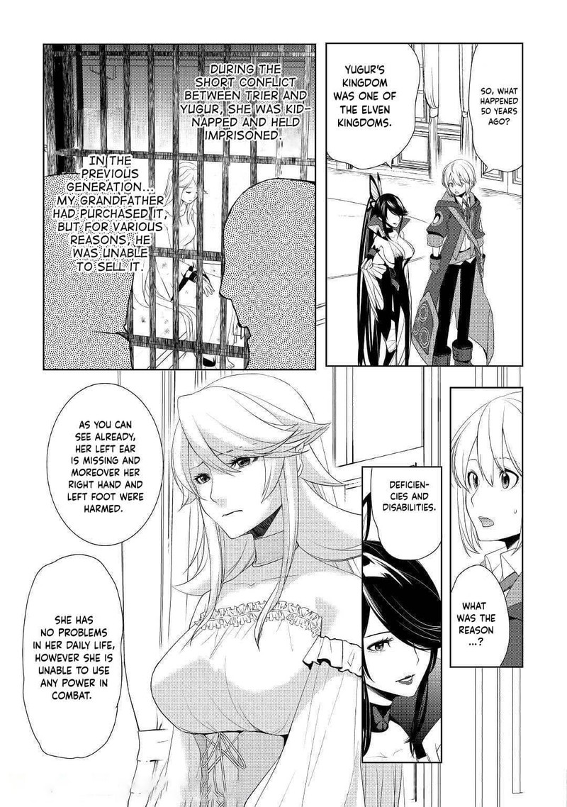 Izure Saikyou No Renkinjutsushi 13 3