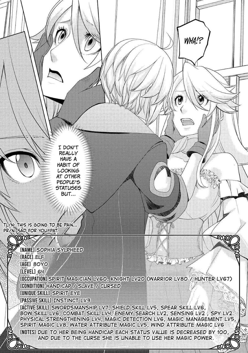 Izure Saikyou No Renkinjutsushi 13 7