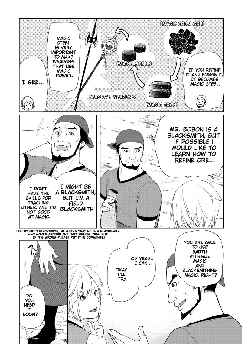 Izure Saikyou No Renkinjutsushi 2b 3