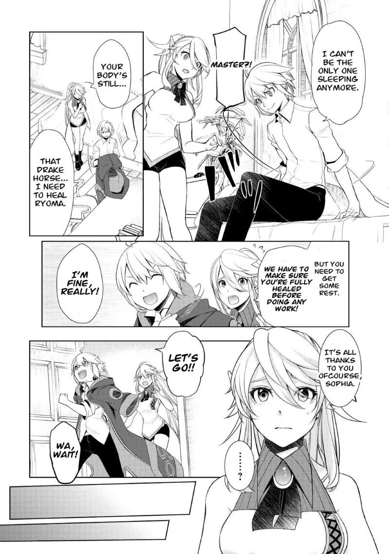 Izure Saikyou No Renkinjutsushi 34 15