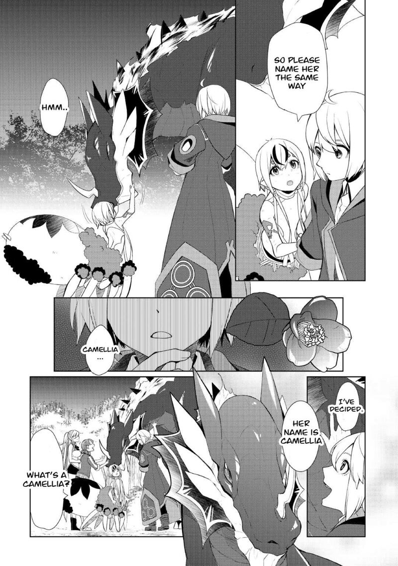 Izure Saikyou No Renkinjutsushi 34 25