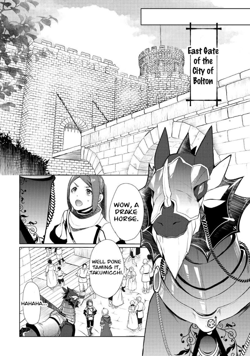 Izure Saikyou No Renkinjutsushi 38 2