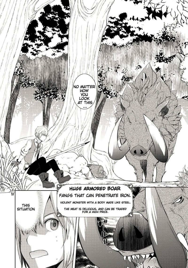 Izure Saikyou No Renkinjutsushi 3a 6