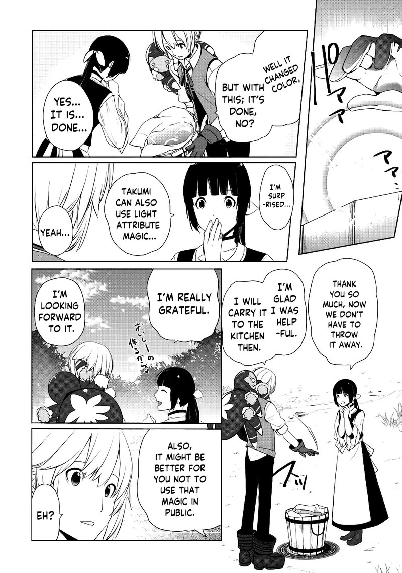 Izure Saikyou No Renkinjutsushi 4 12