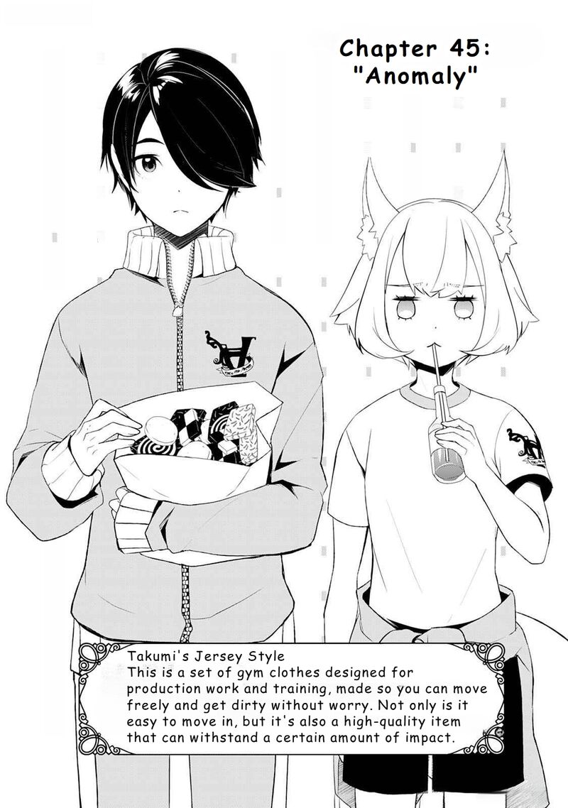 Izure Saikyou No Renkinjutsushi 45 1