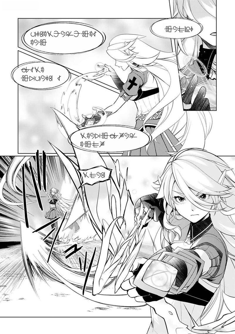 Izure Saikyou No Renkinjutsushi 45 10