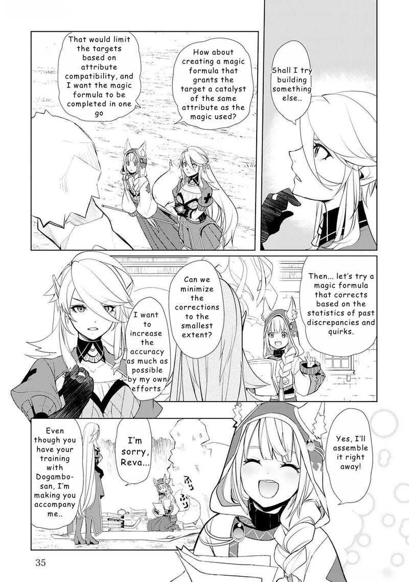 Izure Saikyou No Renkinjutsushi 45 13