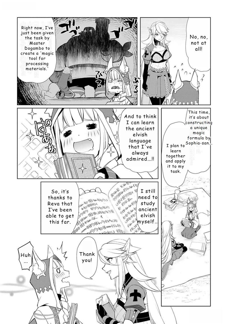 Izure Saikyou No Renkinjutsushi 45 14