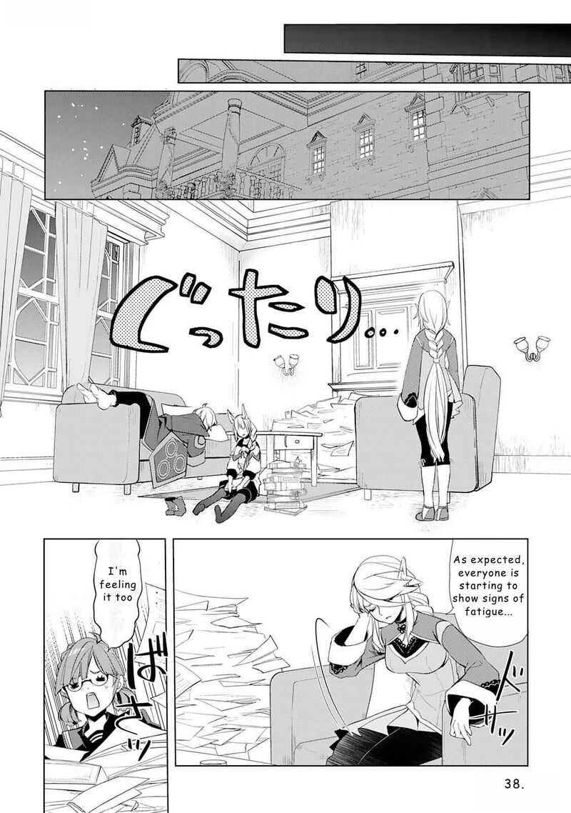 Izure Saikyou No Renkinjutsushi 45 16