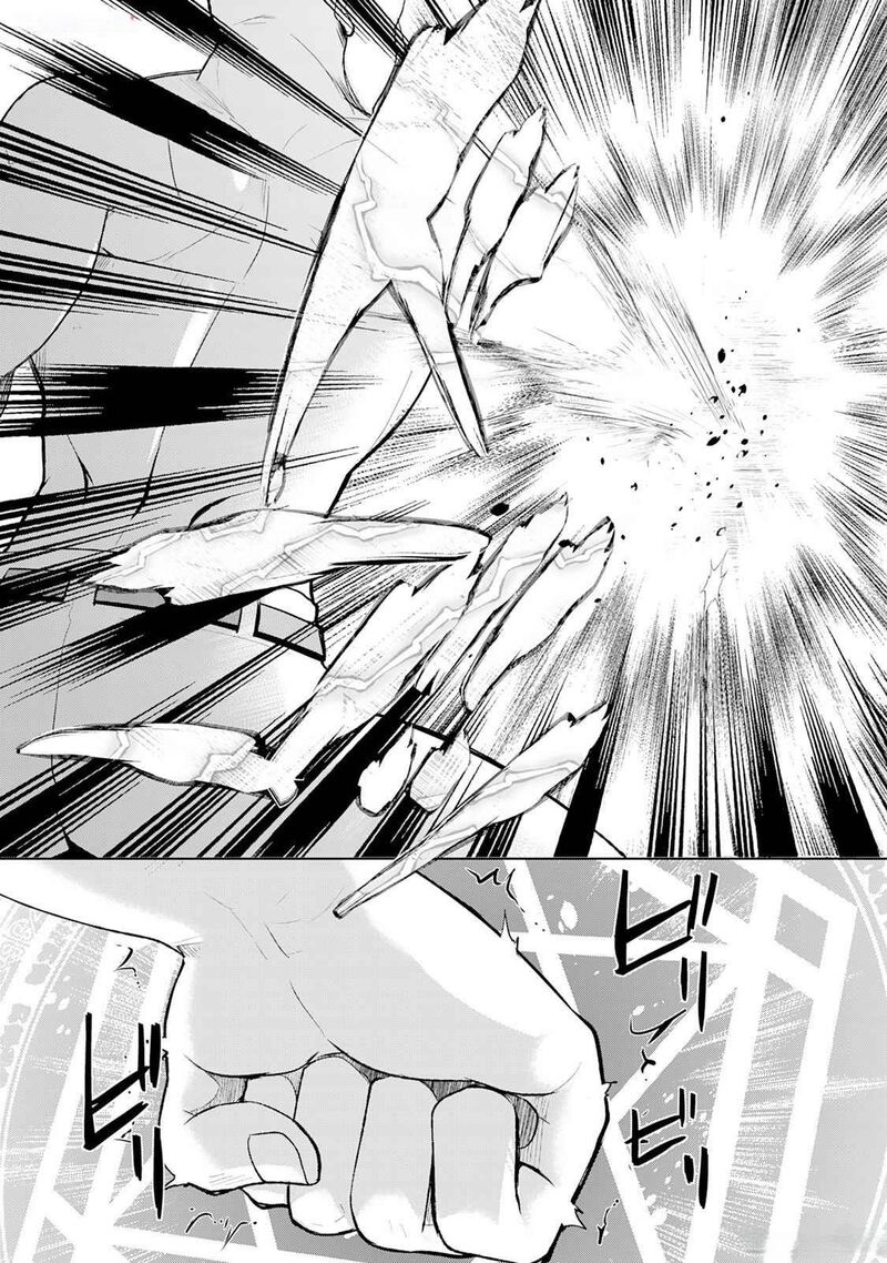 Izure Saikyou No Renkinjutsushi 45 5