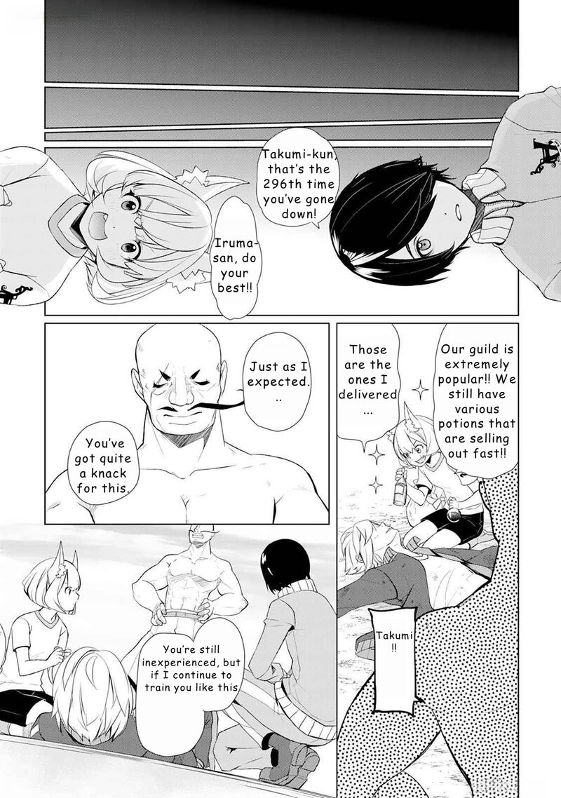 Izure Saikyou No Renkinjutsushi 45 7