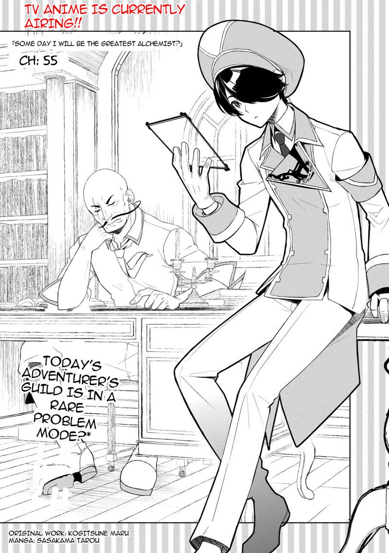 Izure Saikyou No Renkinjutsushi 55 1