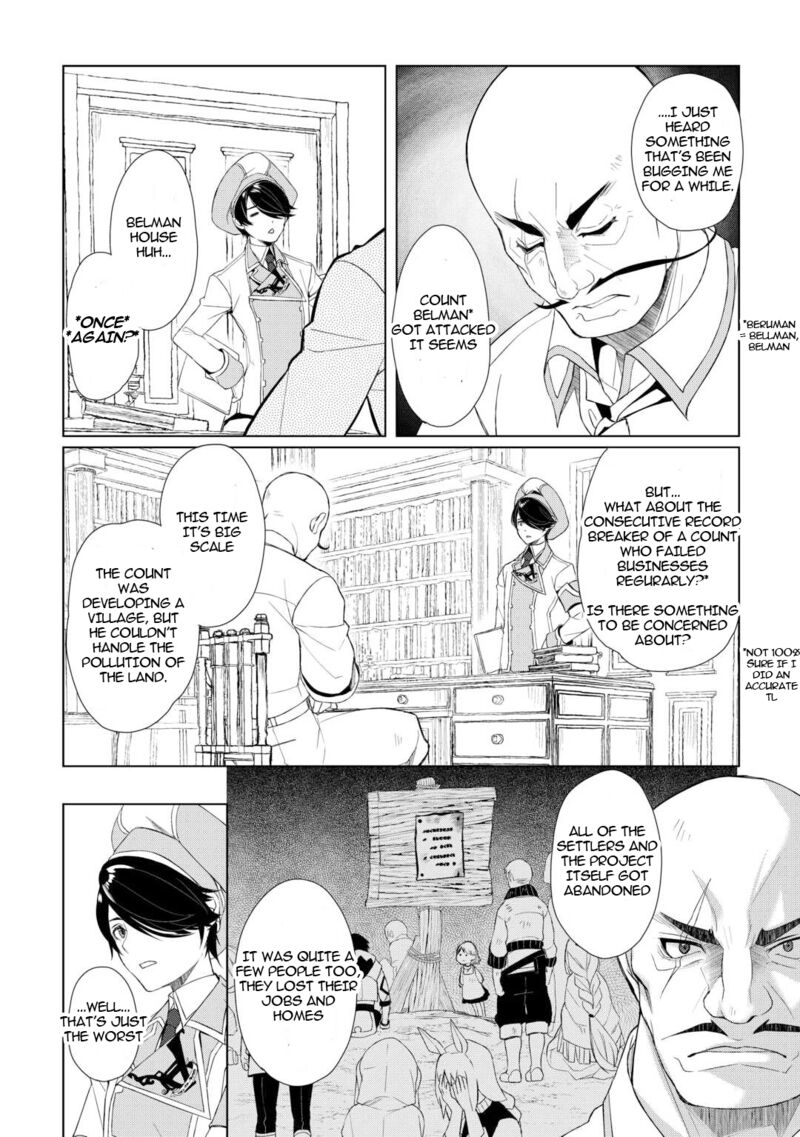 Izure Saikyou No Renkinjutsushi 55 11