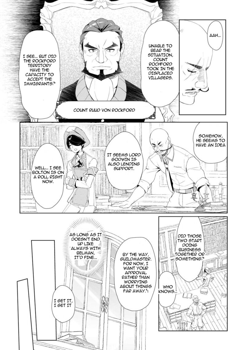 Izure Saikyou No Renkinjutsushi 55 12