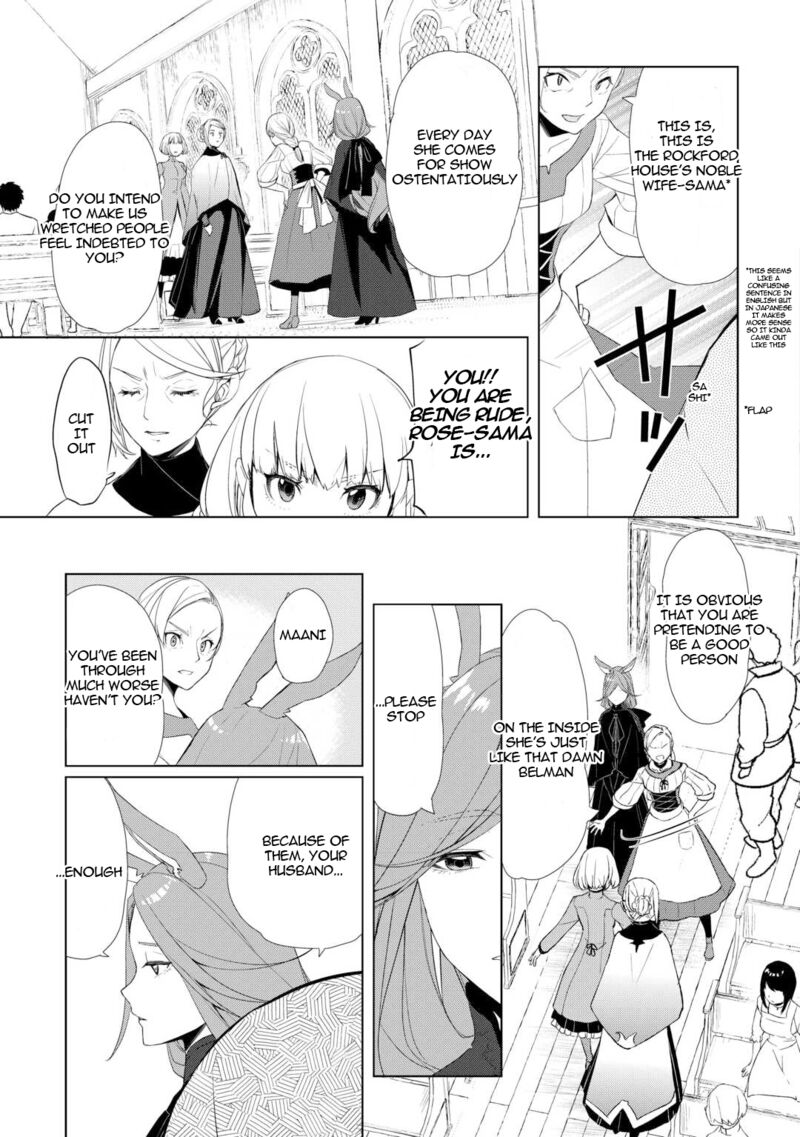 Izure Saikyou No Renkinjutsushi 56 3