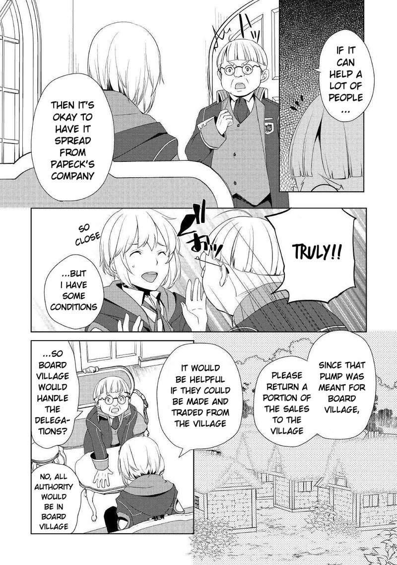 Izure Saikyou No Renkinjutsushi 7 6
