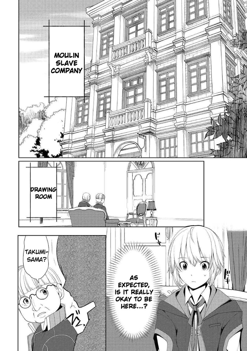 Izure Saikyou No Renkinjutsushi 9 2
