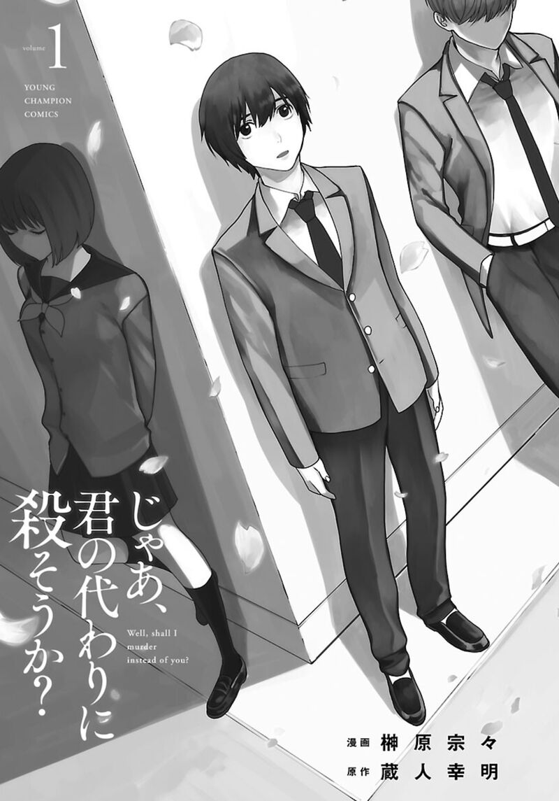 Jaa Kimi No Kawari Ni Korosou Ka 1 2