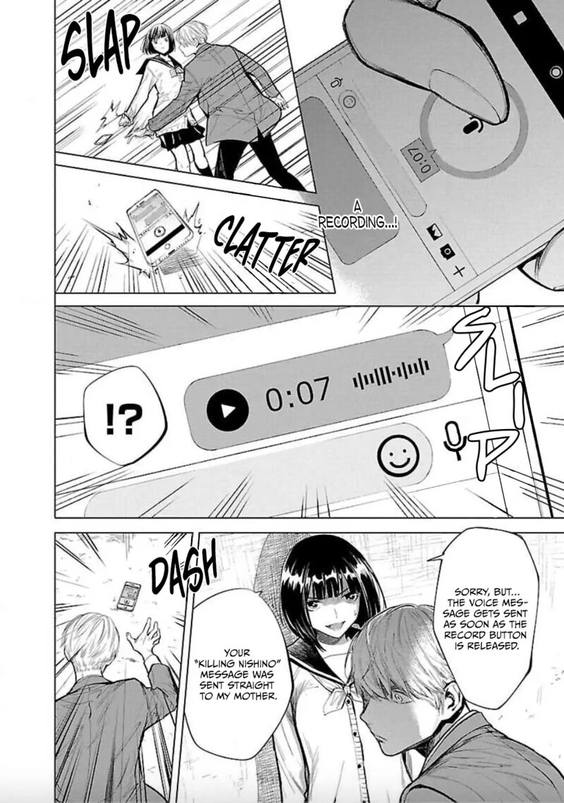 Jaa Kimi No Kawari Ni Korosou Ka 14 12