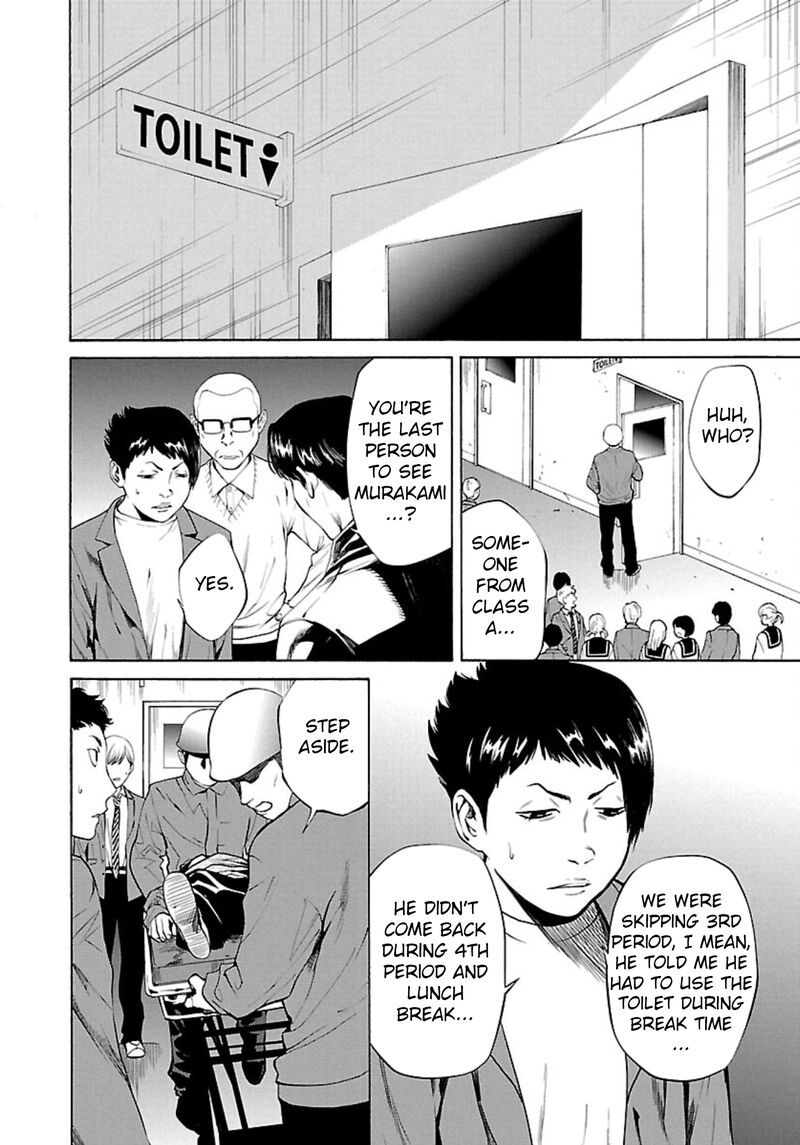 Jaa Kimi No Kawari Ni Korosou Ka 2 10