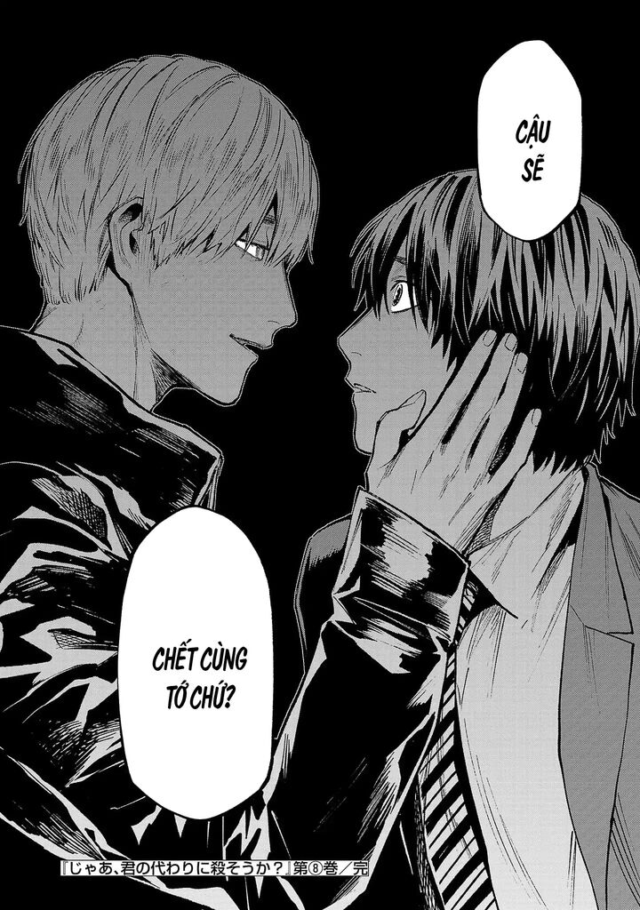 Jaa Kimi No Kawari Ni Korosou Ka 57 23