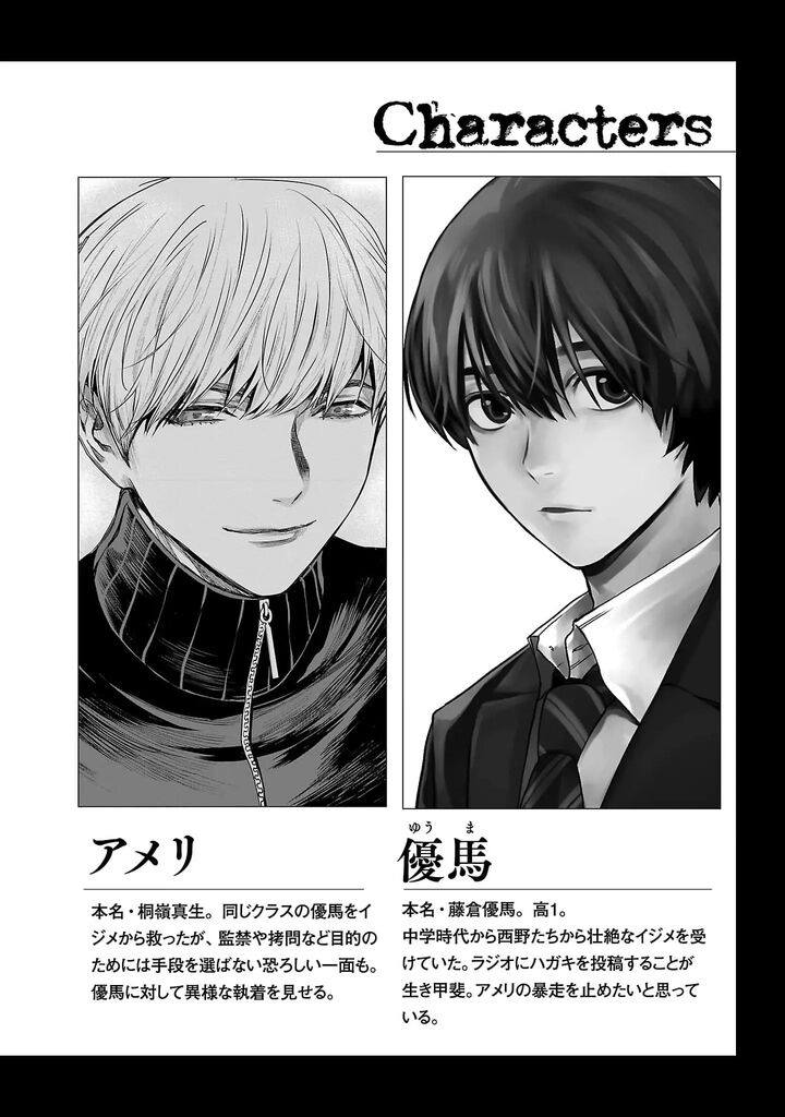 Jaa Kimi No Kawari Ni Korosou Ka 58 5