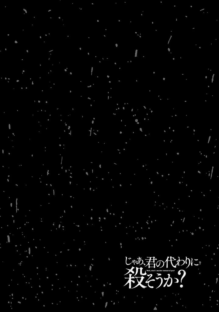 Jaa Kimi No Kawari Ni Korosou Ka 62 25