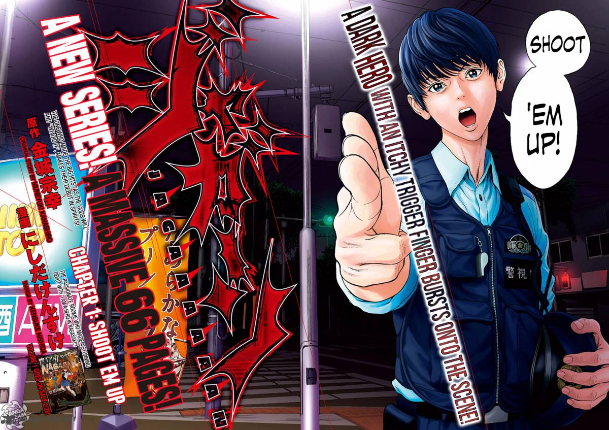 Jagaaaaaan 1 1
