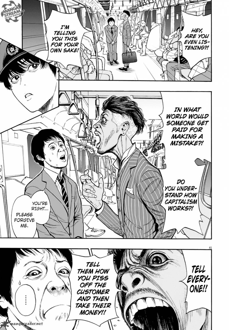 Jagaaaaaan 1 38