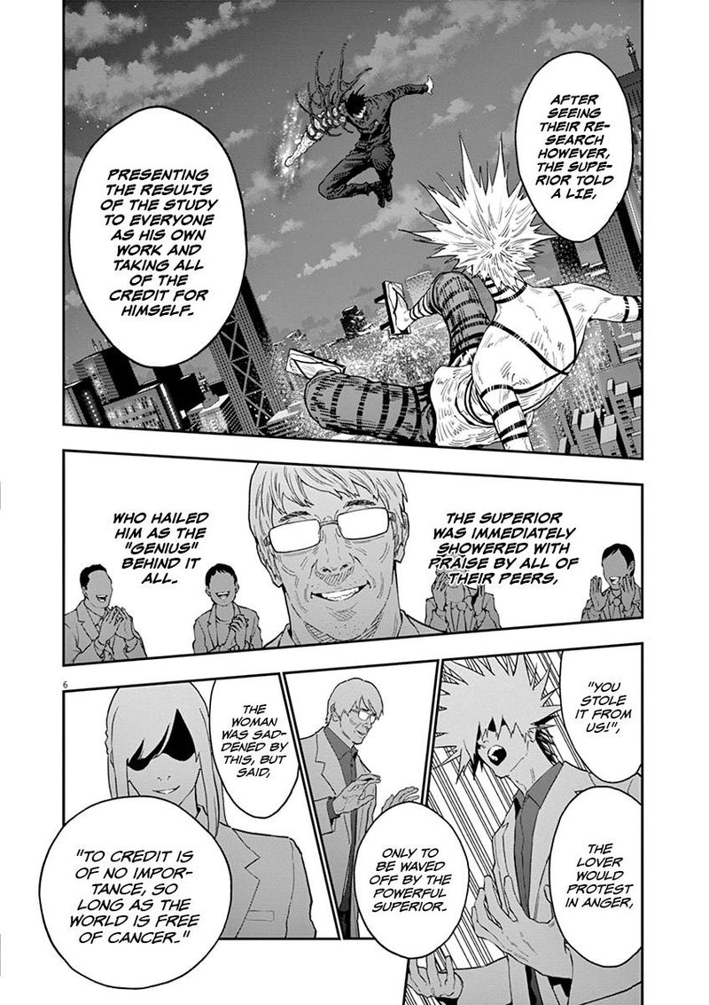 Jagaaaaaan 124 6
