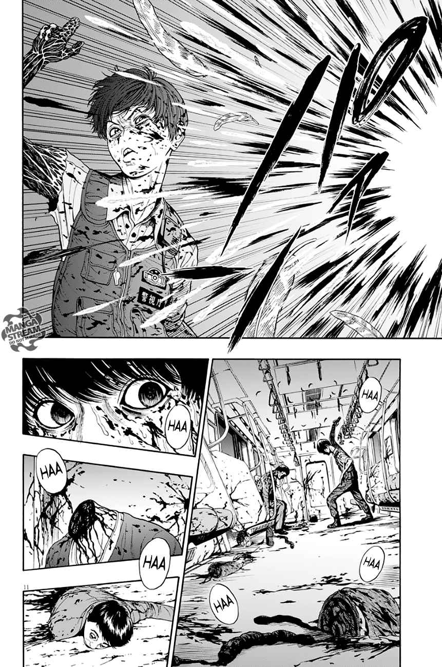 Jagaaaaaan 2 11