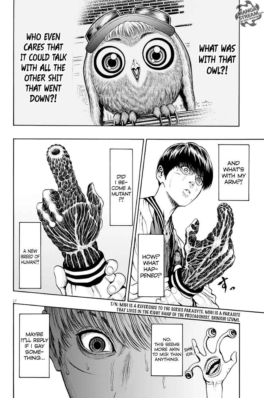 Jagaaaaaan 2 17