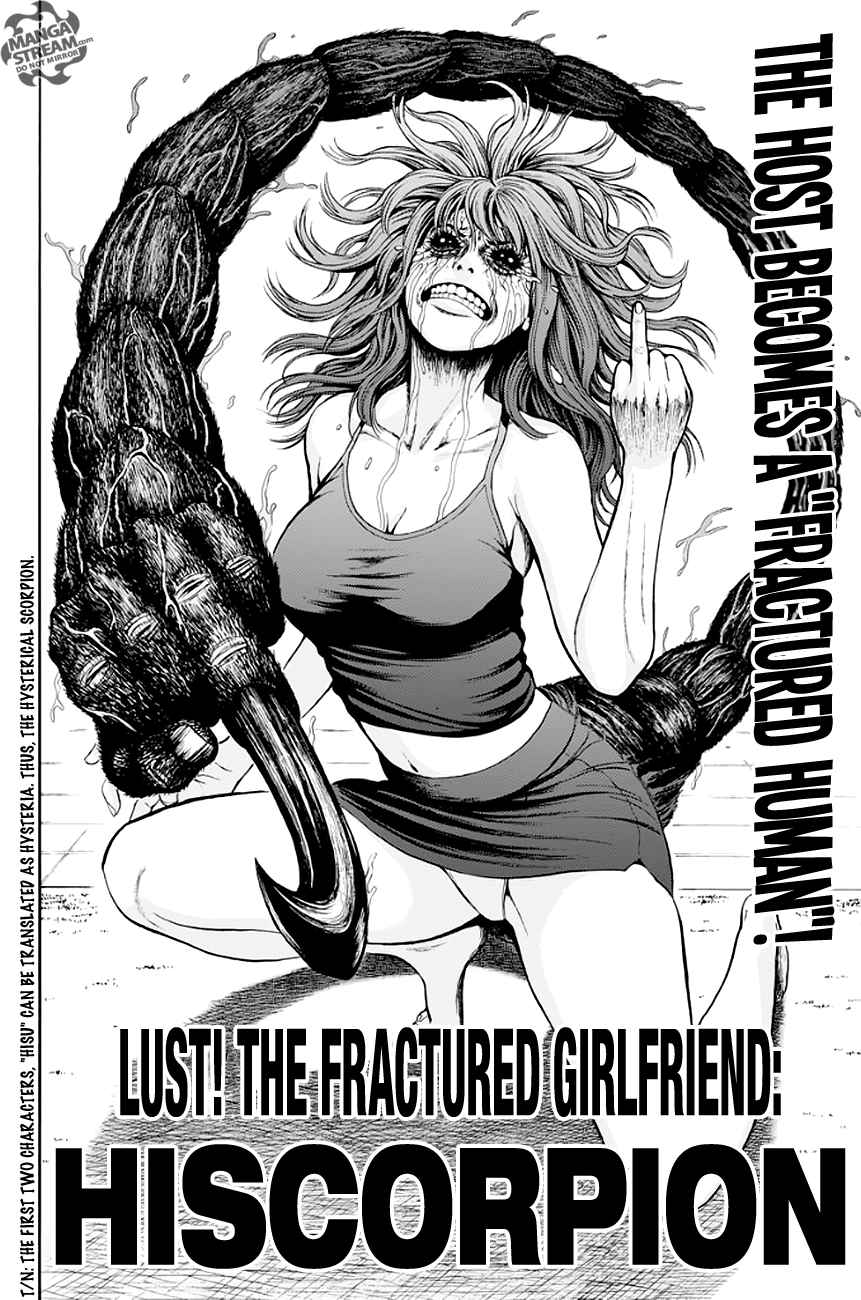Jagaaaaaan 2 27