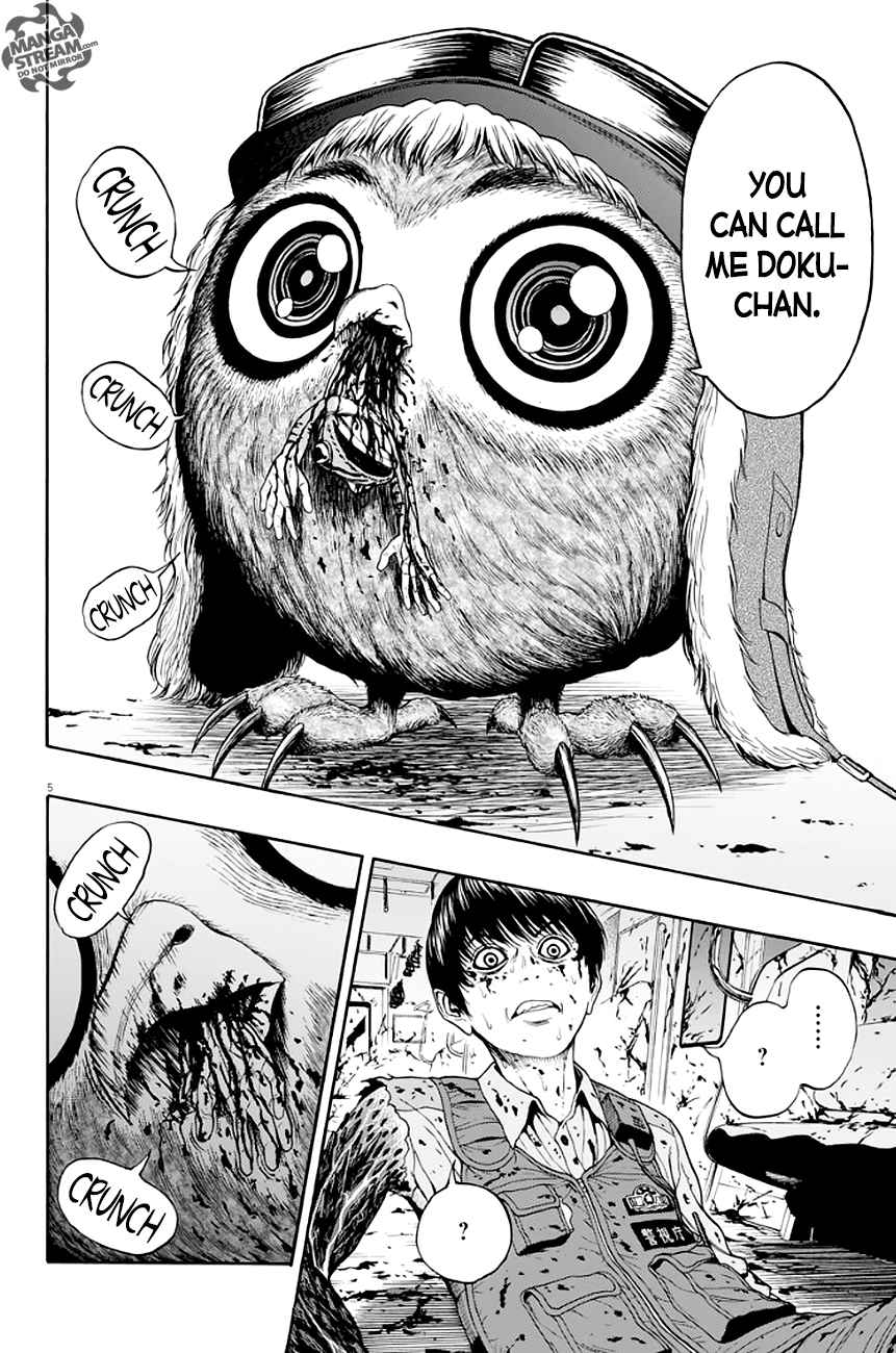 Jagaaaaaan 2 5