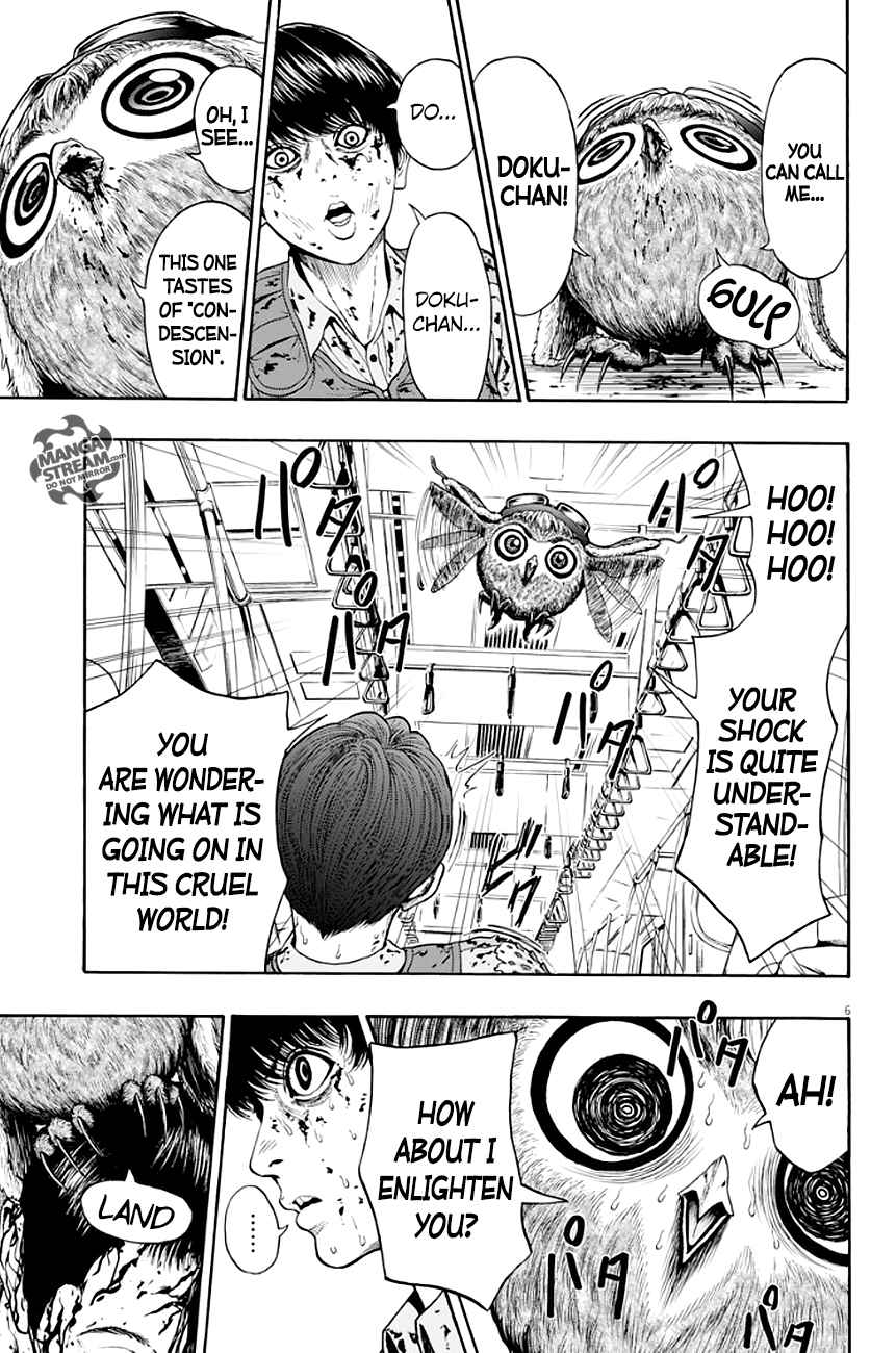 Jagaaaaaan 2 6