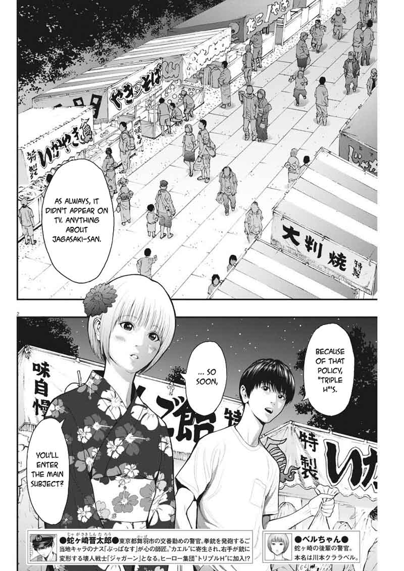Jagaaaaaan 26 2