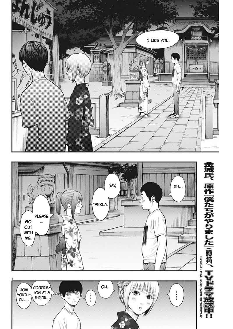 Jagaaaaaan 26 4