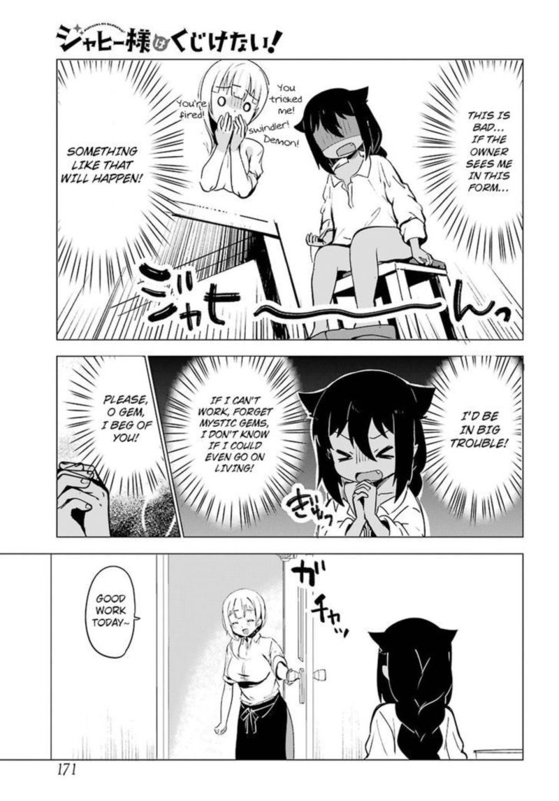 Jahy Sama Wa Kujikenai 1 15