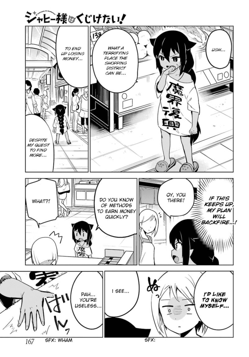 Jahy Sama Wa Kujikenai 10 7