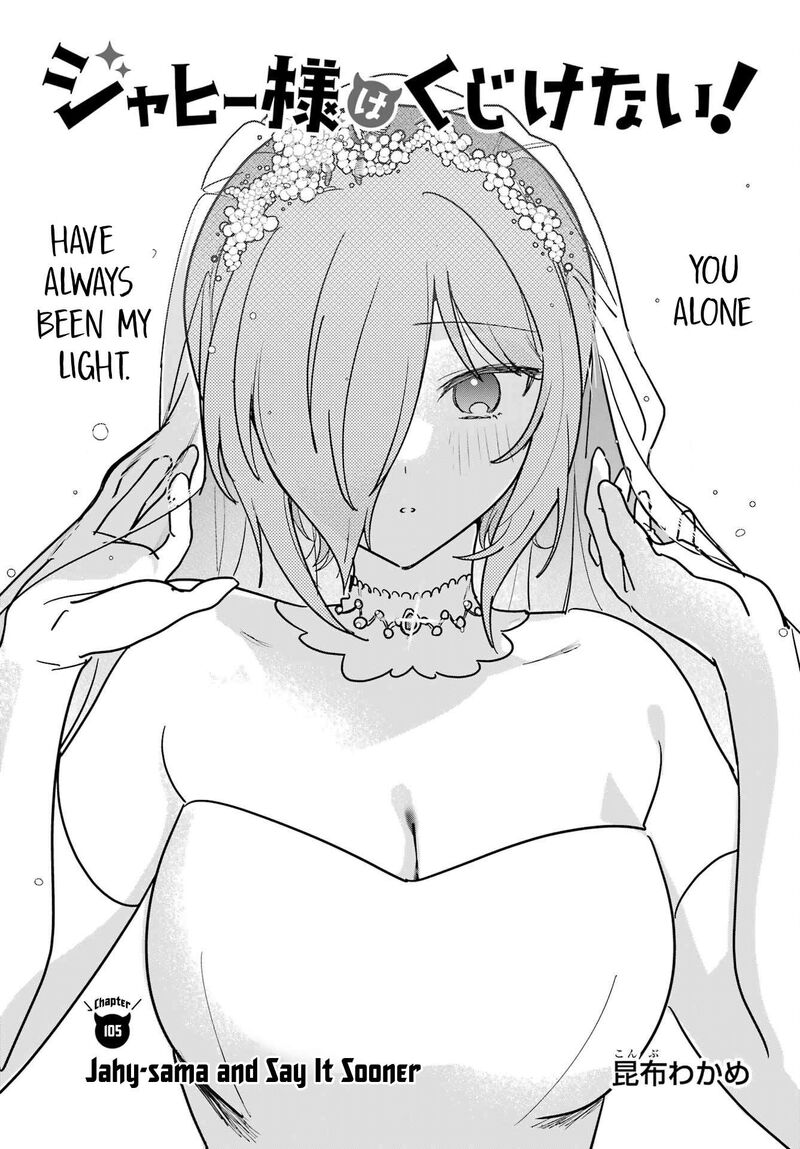 Jahy Sama Wa Kujikenai 105 3