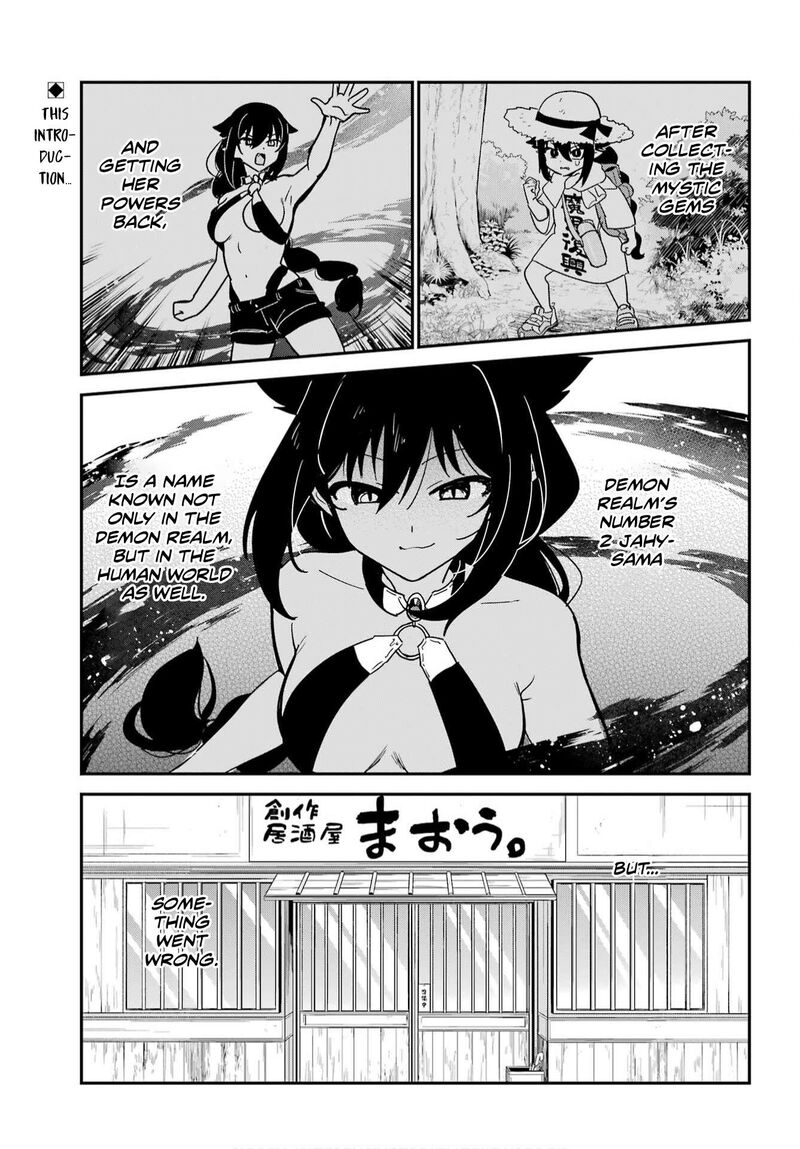 Jahy Sama Wa Kujikenai 107 1